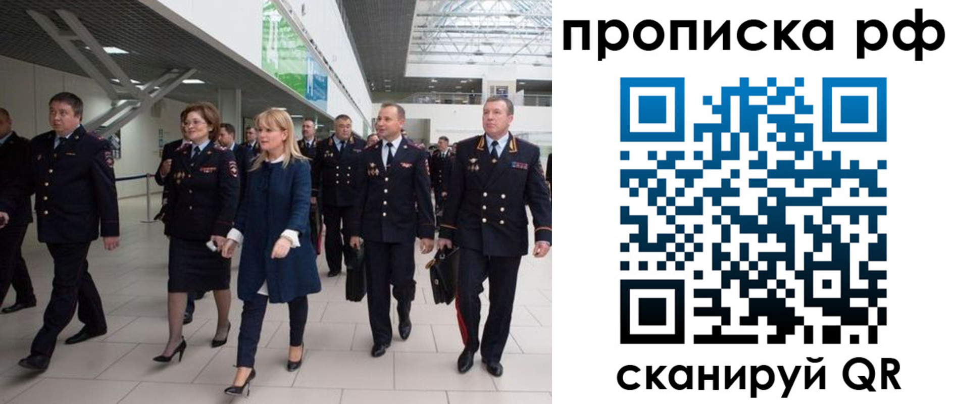 прописка в квартире в Бабаево