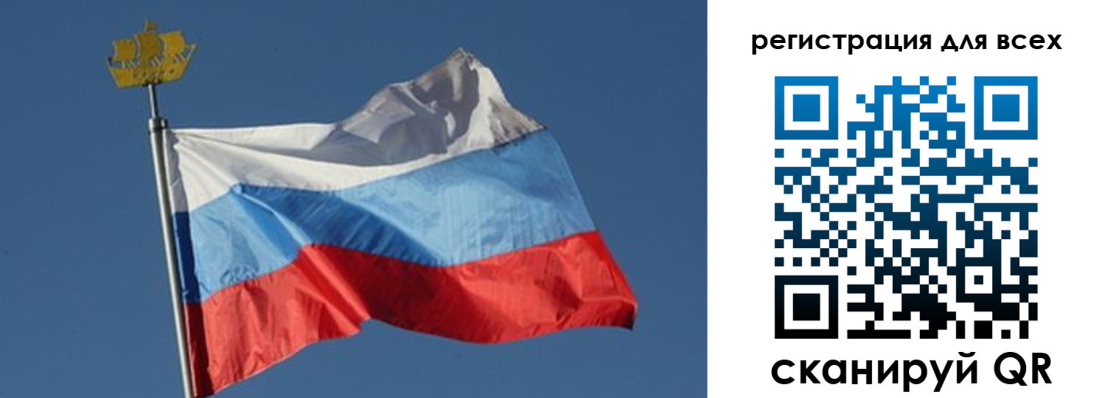 прописка от собственника в Бабаево